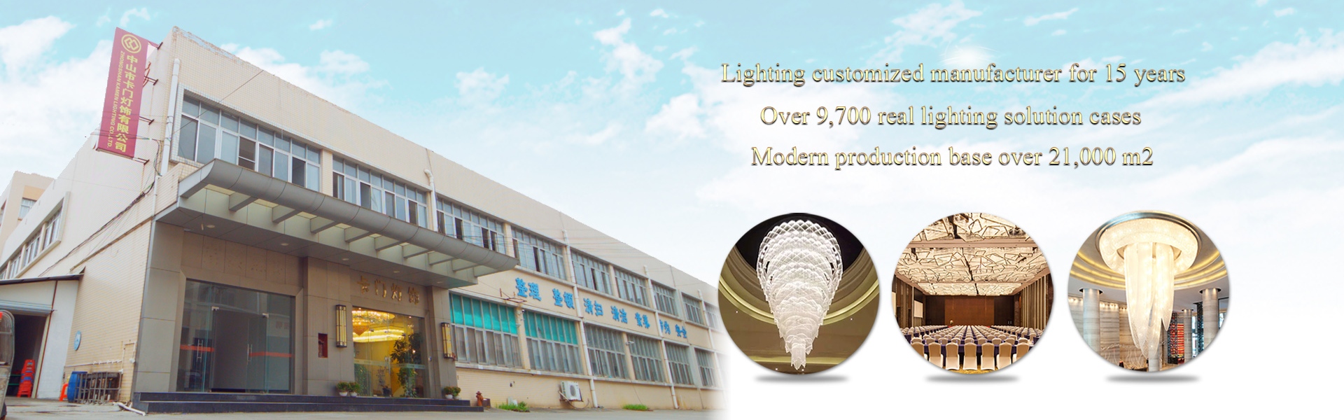 zhongshan kamen lighting Co.,Ltd.
